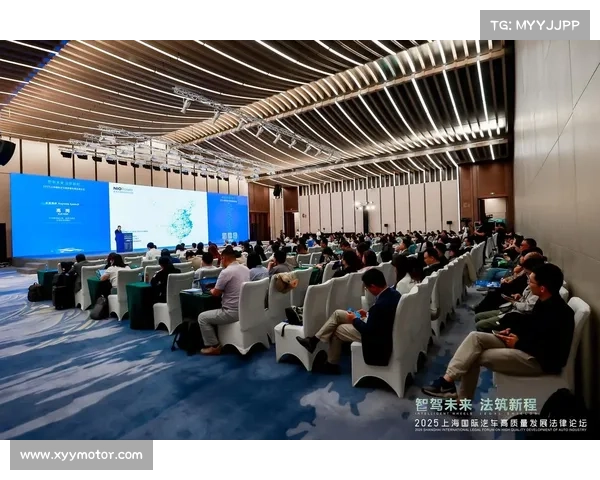 上海海港国际裁判交流计划：全球法律专家的跨境互动